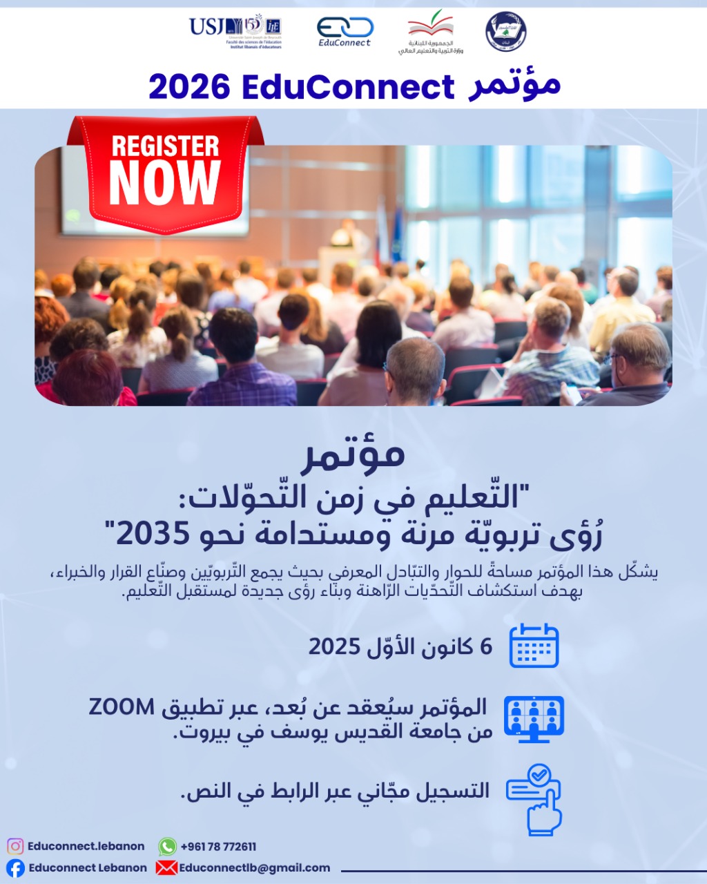Event Media